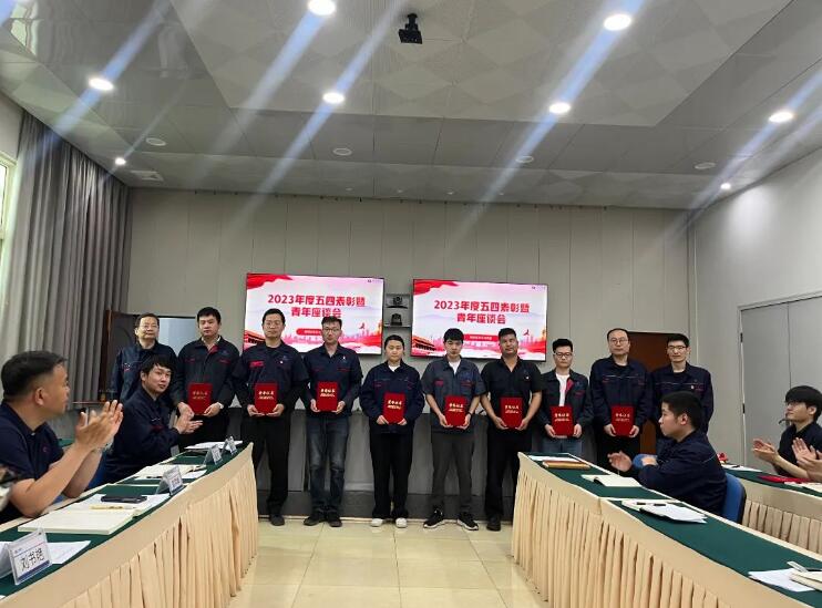 鄭州泵業(yè)公司召開五四表彰大會暨青年座談會 鄭州泵業(yè)公司召開五四表彰大會暨青年座談會