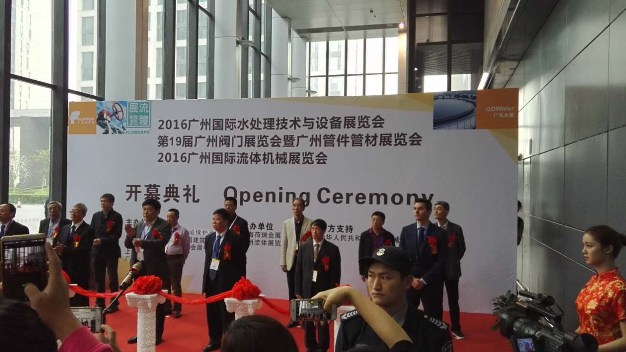 2016V݇HwCеչ[_ĻʽF(xin)