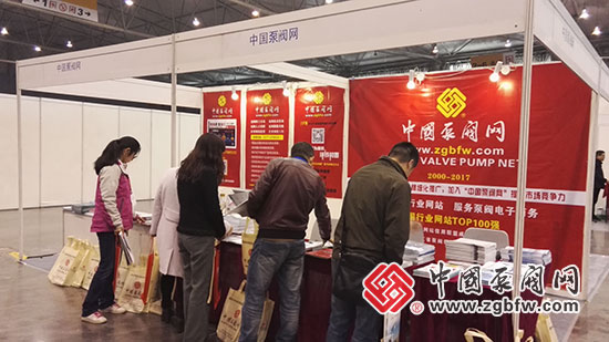 中國(guó)泵閥網(wǎng)(mubofinance.com)參加2017中國(guó)(成都)國(guó)際閥門(mén)+管道+流體工業(yè)展覽會(huì) 中國(guó)泵閥網(wǎng)(mubofinance.com)參加2017中國(guó)(成都)國(guó)際閥門(mén)+管道+流體工業(yè)展覽會(huì)
