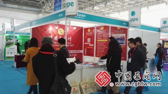 中國(guó)泵閥網(wǎng)(mubofinance.com)作為中國(guó)國(guó)際石油石化技術(shù)裝備展覽會(huì)的網(wǎng)絡(luò)媒體合作伙伴 中國(guó)泵閥網(wǎng)(mubofinance.com)作為中國(guó)國(guó)際石油石化技術(shù)裝備展覽會(huì)的網(wǎng)絡(luò)媒體合作伙伴