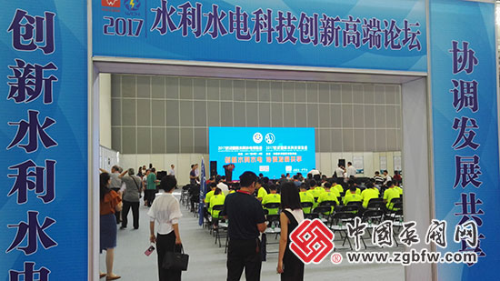 2017中國武漢水利水電科技創(chuàng)新高端論壇 2017中國武漢水利水電科技創(chuàng)新高端論壇