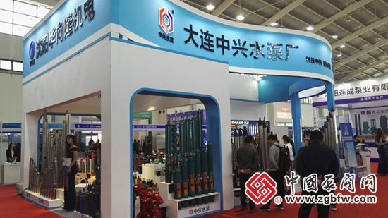 大連中興水泵廠參加2018第21屆中國東北國際五金工具展覽會暨泵閥管道清潔設(shè)備機電展覽會 大連中興水泵廠參加2018第21屆中國東北國際五金工具展覽會暨泵閥管道清潔設(shè)備機電展覽會
