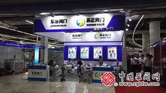 2018中國(淄博)通用機械博覽會暨泵閥化工裝備展覽會 2018中國(淄博)通用機械博覽會暨泵閥化工裝備展覽會