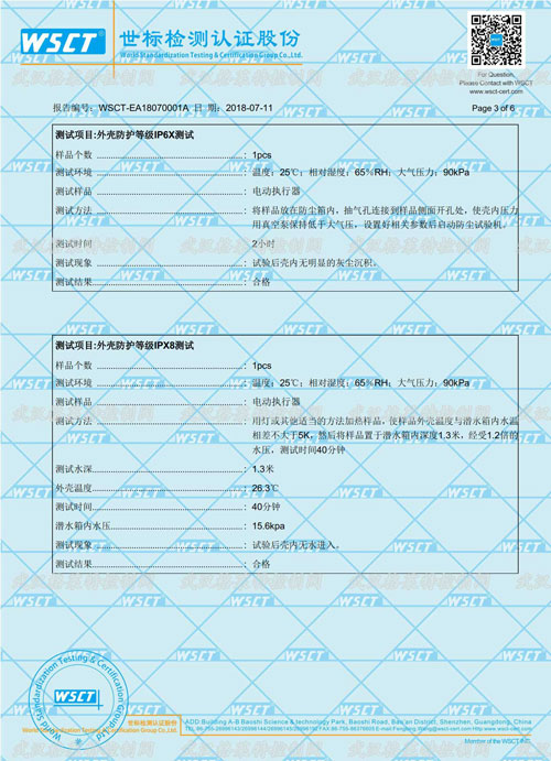 格萊特控制閥電動執(zhí)行器產(chǎn)品獲得IP68檢測認(rèn)證 格萊特控制閥電動執(zhí)行器產(chǎn)品獲得IP68檢測認(rèn)證