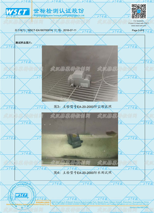 格萊特控制閥電動執(zhí)行器產(chǎn)品獲得IP68檢測認(rèn)證 格萊特控制閥電動執(zhí)行器產(chǎn)品獲得IP68檢測認(rèn)證