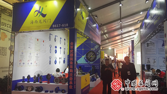 2018第二屆“中國泵閥之鄉(xiāng)”專精特新泵閥產(chǎn)品博覽會(huì)暨第十三屆溫州(金鷹)泵閥展覽會(huì) 2018第二屆“中國泵閥之鄉(xiāng)”專精特新泵閥產(chǎn)品博覽會(huì)暨第十三屆溫州(金鷹)泵閥展覽會(huì)