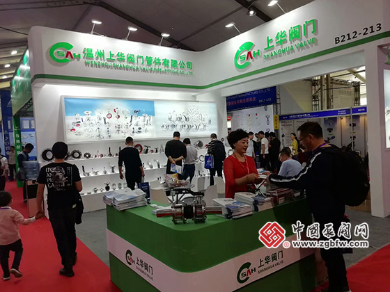2018第二屆“中國泵閥之鄉(xiāng)”專精特新泵閥產(chǎn)品博覽會(huì)暨第十三屆溫州(金鷹)泵閥展覽會(huì)現(xiàn)場 2018第二屆“中國泵閥之鄉(xiāng)”專精特新泵閥產(chǎn)品博覽會(huì)暨第十三屆溫州(金鷹)泵閥展覽會(huì)現(xiàn)場
