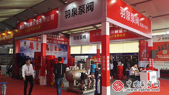 2018第二屆“中國泵閥之鄉(xiāng)”專精特新泵閥產(chǎn)品博覽會(huì)暨第十三屆溫州(金鷹)泵閥展覽會(huì)現(xiàn)場 2018第二屆“中國泵閥之鄉(xiāng)”專精特新泵閥產(chǎn)品博覽會(huì)暨第十三屆溫州(金鷹)泵閥展覽會(huì)現(xiàn)場