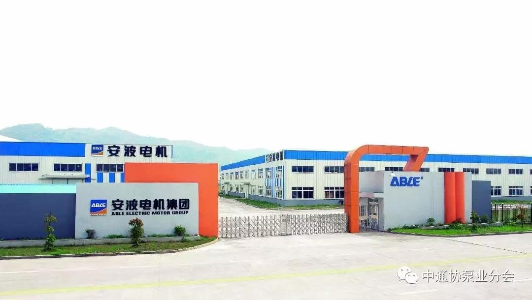安波電機(jī)榮獲福建省質(zhì)量管理標(biāo)桿企業(yè)榮譽(yù)! 安波電機(jī)榮獲福建省質(zhì)量管理標(biāo)桿企業(yè)榮譽(yù)!