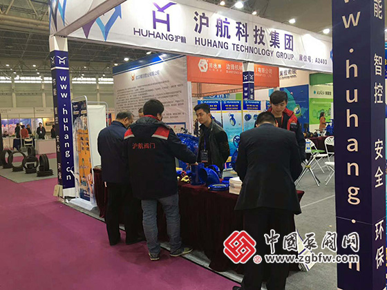 2018第二屆武漢水科技博覽會暨泵閥、管道及水處理展 2018第二屆武漢水科技博覽會暨泵閥、管道及水處理展