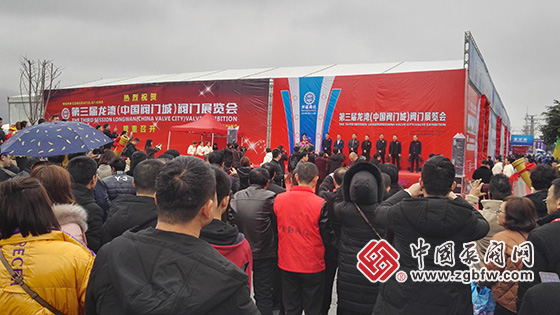 2019第三屆龍灣(中國(guó)閥門城)閥門展覽會(huì) 2019第三屆龍灣(中國(guó)閥門城)閥門展覽會(huì)