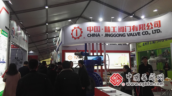 精工閥門有限公司參加2019第三屆龍灣(中國(guó)閥門城)閥門展覽會(huì) 精工閥門有限公司參加2019第三屆龍灣(中國(guó)閥門城)閥門展覽會(huì)