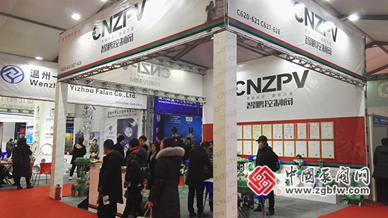 智鵬控制閥參加2019第三屆龍灣(中國(guó)閥門城)閥門展覽會(huì) 智鵬控制閥參加2019第三屆龍灣(中國(guó)閥門城)閥門展覽會(huì)