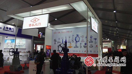2019第三屆龍灣(中國(guó)閥門城)閥門展覽會(huì):吉泰閥門 2019第三屆龍灣(中國(guó)閥門城)閥門展覽會(huì):吉泰閥門