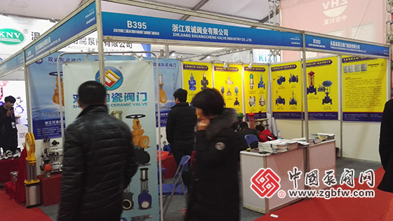2019第三屆龍灣(中國(guó)閥門城)閥門展覽會(huì):浙江雙誠(chéng)閥業(yè)有限公司 2019第三屆龍灣(中國(guó)閥門城)閥門展覽會(huì):浙江雙誠(chéng)閥業(yè)有限公司