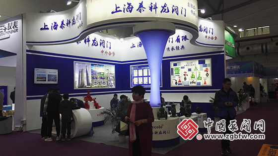 上海泰科龍閥門參加2019第十五屆中國(guó)(南安)國(guó)際水暖泵閥暨消防器材交易會(huì) 上海泰科龍閥門參加2019第十五屆中國(guó)(南安)國(guó)際水暖泵閥暨消防器材交易會(huì)