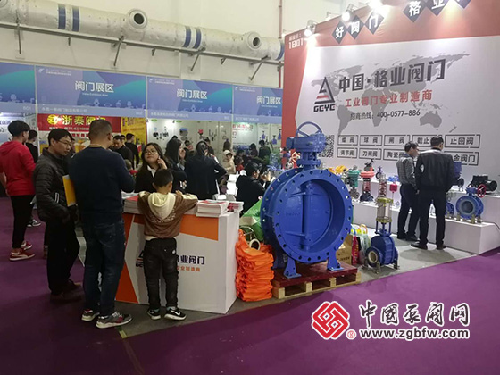格業(yè)閥門有限公司參加2019第十五屆中國(guó)(南安)國(guó)際水暖泵閥暨消防器材交易會(huì) 格業(yè)閥門有限公司參加2019第十五屆中國(guó)(南安)國(guó)際水暖泵閥暨消防器材交易會(huì)