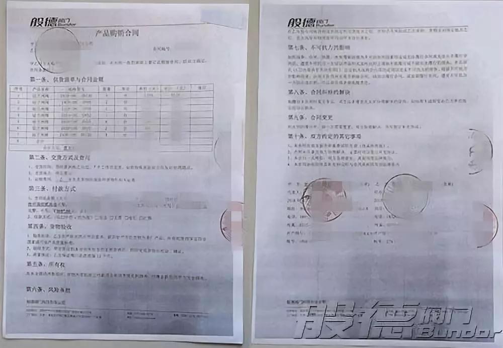 河北唐山某公司采購般德鑄鋼閘閥 河北唐山某公司采購般德鑄鋼閘閥