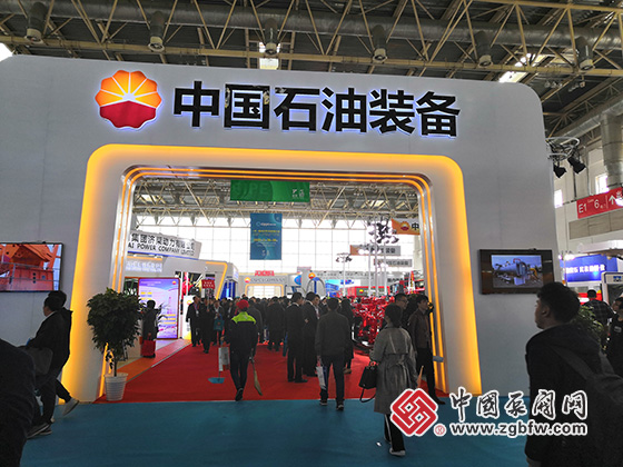 中國石油裝備參加cippe第十九屆中國國際石油石化技術(shù)裝備展覽會(huì) 中國石油裝備參加cippe第十九屆中國國際石油石化技術(shù)裝備展覽會(huì)