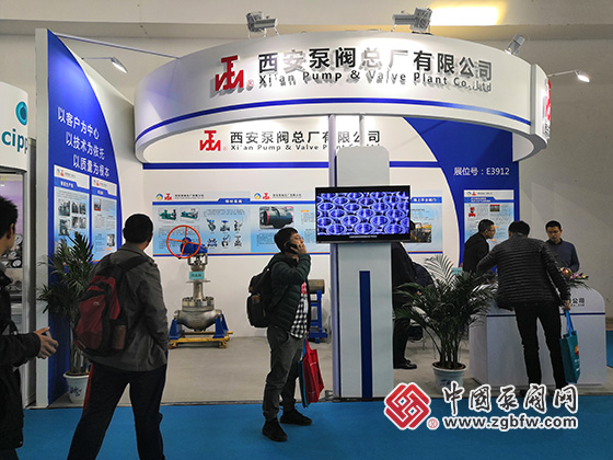 西安泵閥總廠參加cippe第十九屆中國國際石油石化技術(shù)裝備展覽會(huì) 西安泵閥總廠參加cippe第十九屆中國國際石油石化技術(shù)裝備展覽會(huì)