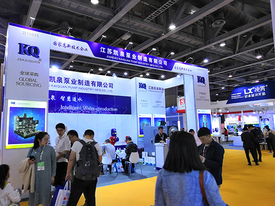 江蘇凱泉泵業(yè)制造有限公司參加第四屆廣東國(guó)際泵管閥展覽會(huì) 江蘇凱泉泵業(yè)制造有限公司參加第四屆廣東國(guó)際泵管閥展覽會(huì)