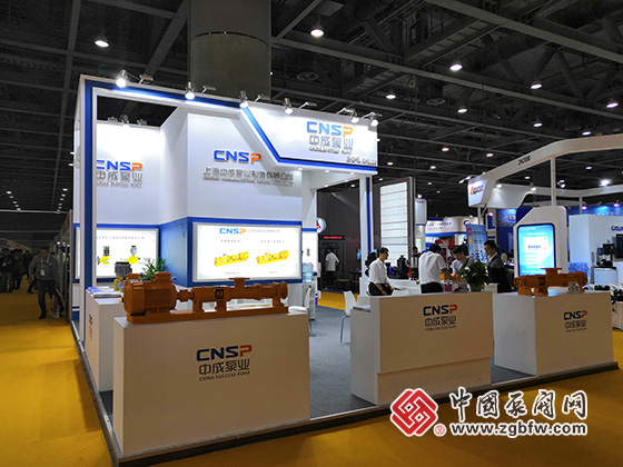 上海中成泵業(yè)制造有限公司參加第四屆廣東國(guó)際泵管閥展覽會(huì) 上海中成泵業(yè)制造有限公司參加第四屆廣東國(guó)際泵管閥展覽會(huì)