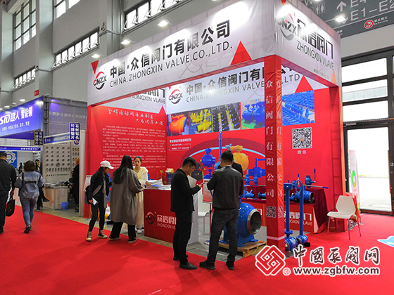 眾信閥門有限公司參加中國東北國際泵閥、管道、清潔設(shè)備機電展覽會 眾信閥門有限公司參加中國東北國際泵閥、管道、清潔設(shè)備機電展覽會