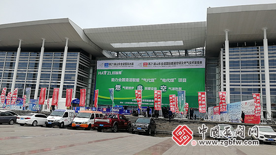 中國(guó)泵閥網(wǎng)應(yīng)邀參加第21屆山東國(guó)際水展 中國(guó)泵閥網(wǎng)應(yīng)邀參加第21屆山東國(guó)際水展