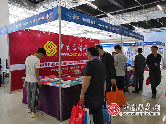 中國(guó)泵閥網(wǎng)應(yīng)邀參加2019第三屆中國(guó)(淄博)通用機(jī)械博覽會(huì)暨泵閥流體設(shè)備、化工裝備、環(huán)保設(shè)備展覽會(huì) 中國(guó)泵閥網(wǎng)應(yīng)邀參加2019第三屆中國(guó)(淄博)通用機(jī)械博覽會(huì)暨泵閥流體設(shè)備、化工裝備、環(huán)保設(shè)備展覽會(huì)