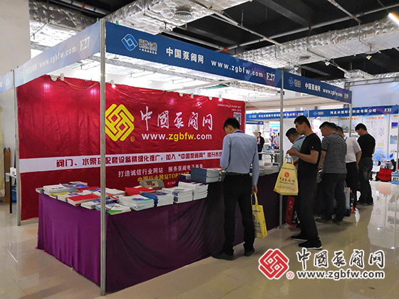 中國(guó)泵閥網(wǎng)應(yīng)邀參加2019第三屆中國(guó)(淄博)通用機(jī)械博覽會(huì)暨泵閥流體設(shè)備、化工裝備、環(huán)保設(shè)備展覽會(huì) 中國(guó)泵閥網(wǎng)應(yīng)邀參加2019第三屆中國(guó)(淄博)通用機(jī)械博覽會(huì)暨泵閥流體設(shè)備、化工裝備、環(huán)保設(shè)備展覽會(huì)