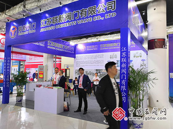 江蘇聯(lián)新閥門有限公司參加2019第三屆中國(guó)(淄博)通用機(jī)械博覽會(huì)暨泵閥流體設(shè)備、化工裝備、環(huán)保設(shè)備展覽會(huì) 江蘇聯(lián)新閥門有限公司參加2019第三屆中國(guó)(淄博)通用機(jī)械博覽會(huì)暨泵閥流體設(shè)備、化工裝備、環(huán)保設(shè)備展覽會(huì)