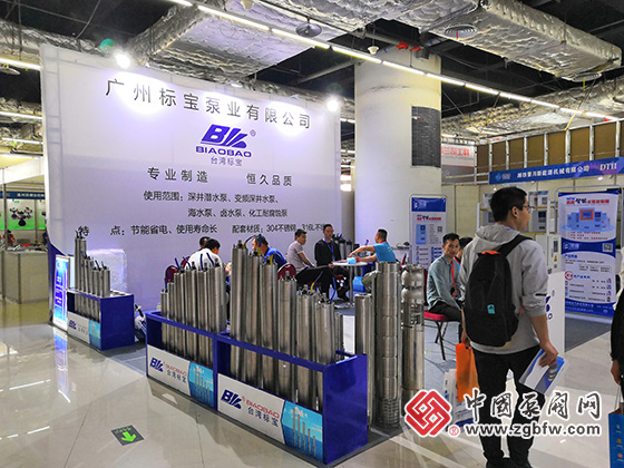 廣州標(biāo)寶泵業(yè)有限公司參加2019第三屆中國(guó)(淄博)通用機(jī)械博覽會(huì)暨泵閥流體設(shè)備、化工裝備、環(huán)保設(shè)備展覽會(huì) 廣州標(biāo)寶泵業(yè)有限公司參加2019第三屆中國(guó)(淄博)通用機(jī)械博覽會(huì)暨泵閥流體設(shè)備、化工裝備、環(huán)保設(shè)備展覽會(huì)