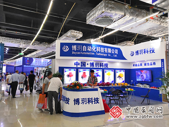 博玥科技有限公司參加2019第三屆中國(guó)(淄博)通用機(jī)械博覽會(huì)暨泵閥流體設(shè)備、化工裝備、環(huán)保設(shè)備展覽會(huì) 博玥科技有限公司參加2019第三屆中國(guó)(淄博)通用機(jī)械博覽會(huì)暨泵閥流體設(shè)備、化工裝備、環(huán)保設(shè)備展覽會(huì)