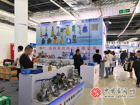 浙江雙誠(chéng)閥業(yè)有限公司參加2019第三屆中國(guó)(淄博)通用機(jī)械博覽會(huì)暨泵閥流體設(shè)備、化工裝備、環(huán)保設(shè)備展覽會(huì) 浙江雙誠(chéng)閥業(yè)有限公司參加2019第三屆中國(guó)(淄博)通用機(jī)械博覽會(huì)暨泵閥流體設(shè)備、化工裝備、環(huán)保設(shè)備展覽會(huì)