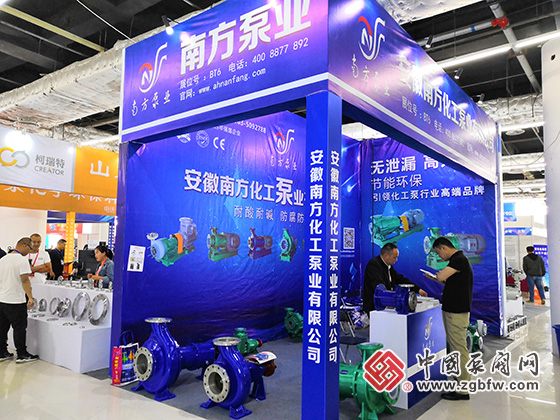 安徽南方化工泵業(yè)有限公司參加2019第三屆中國(guó)(淄博)通用機(jī)械博覽會(huì)暨泵閥流體設(shè)備、化工裝備、環(huán)保設(shè)備展覽會(huì) 安徽南方化工泵業(yè)有限公司參加2019第三屆中國(guó)(淄博)通用機(jī)械博覽會(huì)暨泵閥流體設(shè)備、化工裝備、環(huán)保設(shè)備展覽會(huì)
