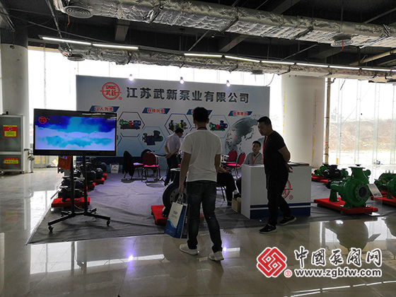 江蘇武新泵業(yè)有限公司參加2019第三屆中國(guó)(淄博)通用機(jī)械博覽會(huì)暨泵閥流體設(shè)備、化工裝備、環(huán)保設(shè)備展覽會(huì) 江蘇武新泵業(yè)有限公司參加2019第三屆中國(guó)(淄博)通用機(jī)械博覽會(huì)暨泵閥流體設(shè)備、化工裝備、環(huán)保設(shè)備展覽會(huì)