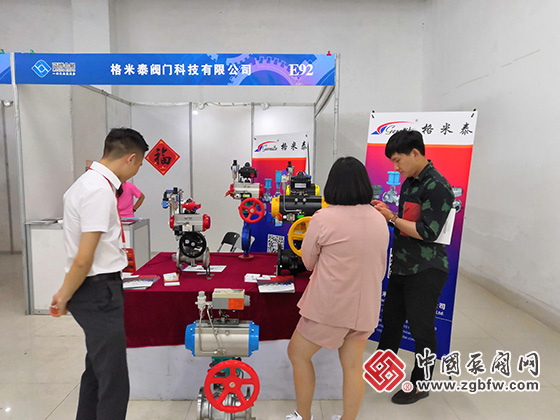 格米泰閥門科技有限公司參加2019第三屆中國(guó)(淄博)通用機(jī)械博覽會(huì)暨泵閥流體設(shè)備、化工裝備、環(huán)保設(shè)備展覽會(huì) 格米泰閥門科技有限公司參加2019第三屆中國(guó)(淄博)通用機(jī)械博覽會(huì)暨泵閥流體設(shè)備、化工裝備、環(huán)保設(shè)備展覽會(huì)