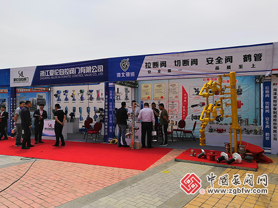 2019第三屆中國(guó)(淄博)通用機(jī)械博覽會(huì)暨泵閥流體設(shè)備、化工裝備、環(huán)保設(shè)備展覽會(huì) 2019第三屆中國(guó)(淄博)通用機(jī)械博覽會(huì)暨泵閥流體設(shè)備、化工裝備、環(huán)保設(shè)備展覽會(huì)