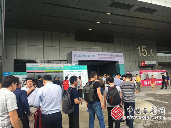第22屆廣州國際流體展暨泵閥門管道展覽會 第22屆廣州國際流體展暨泵閥門管道展覽會