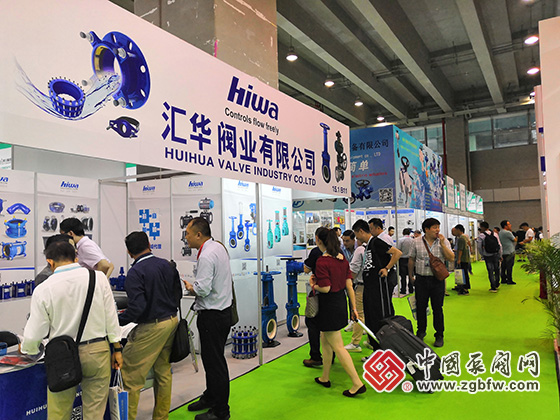 匯華閥門參加第22屆廣州國際流體展暨泵閥門管道展覽會 匯華閥門參加第22屆廣州國際流體展暨泵閥門管道展覽會