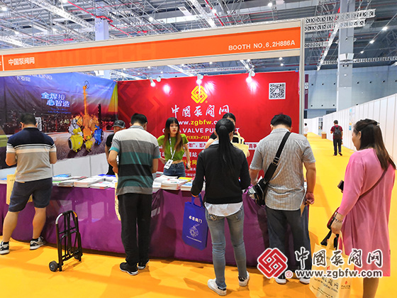 中國泵閥網(wǎng)應(yīng)邀參加2019第八屆上海國際泵管閥展覽會(huì) 中國泵閥網(wǎng)應(yīng)邀參加2019第八屆上海國際泵管閥展覽會(huì)