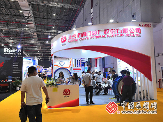 北京市閥門總廠股份有限公司參加2019第八屆上海國際泵管閥展覽會(huì) 北京市閥門總廠股份有限公司參加2019第八屆上海國際泵管閥展覽會(huì)