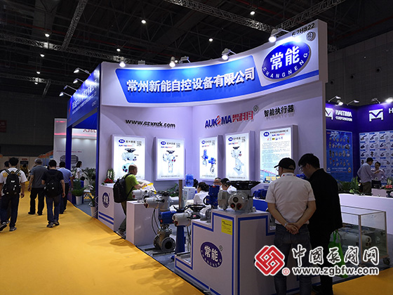 常州新能自控設(shè)備有限公司參加2019第八屆上海國際泵管閥展覽會(huì) 常州新能自控設(shè)備有限公司參加2019第八屆上海國際泵管閥展覽會(huì)