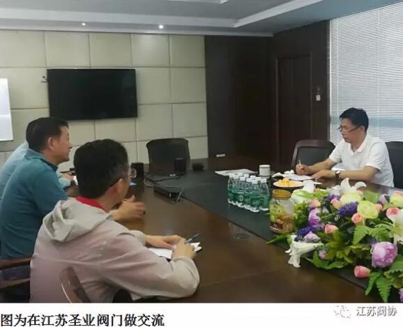 中國(guó)閥協(xié)宋銀立秘書長(zhǎng)等調(diào)研鹽城地區(qū)閥門生產(chǎn)企業(yè) 中國(guó)閥協(xié)宋銀立秘書長(zhǎng)等調(diào)研鹽城地區(qū)閥門生產(chǎn)企業(yè)