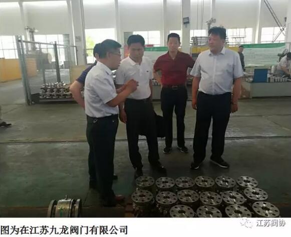中國(guó)閥協(xié)宋銀立秘書長(zhǎng)等調(diào)研鹽城地區(qū)閥門生產(chǎn)企業(yè) 中國(guó)閥協(xié)宋銀立秘書長(zhǎng)等調(diào)研鹽城地區(qū)閥門生產(chǎn)企業(yè)