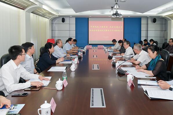 中國電機(jī)工程學(xué)會(huì)與北京交通大學(xué)簽訂戰(zhàn)略合作協(xié)議并成立會(huì)員中心 中國電機(jī)工程學(xué)會(huì)與北京交通大學(xué)簽訂戰(zhàn)略合作協(xié)議并成立會(huì)員中心