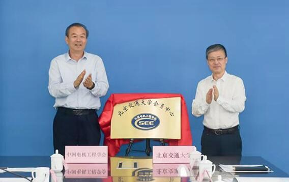 鄭寶森和黃泰巖為會(huì)員中心揭牌 鄭寶森和黃泰巖為會(huì)員中心揭牌