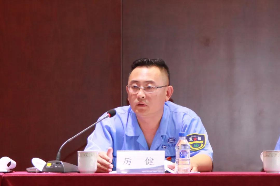 大連船閥召開(kāi)2019年黨的建設(shè)工作會(huì)議 大連船閥召開(kāi)2019年黨的建設(shè)工作會(huì)議