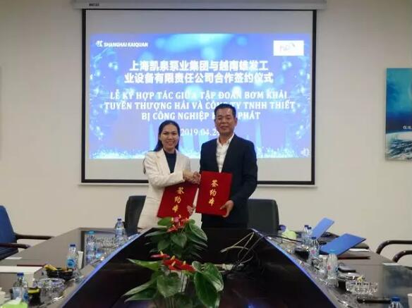 擁抱世界,凱泉泵業(yè)海外市場取得新突破 擁抱世界,凱泉泵業(yè)海外市場取得新突破