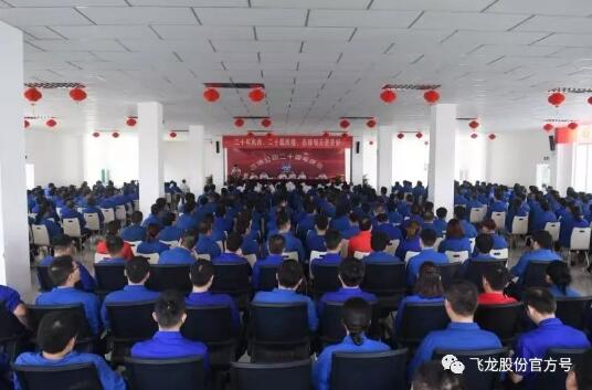 西鑄公司成立20周年慶典現(xiàn)場 西鑄公司成立20周年慶典現(xiàn)場